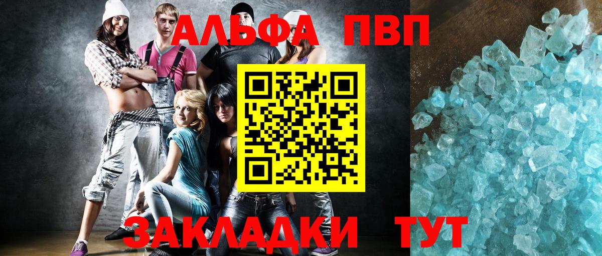 A PVP СК Усть-Илимск