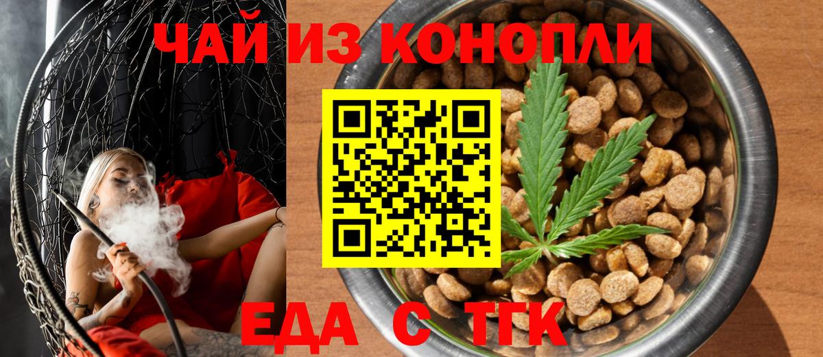 Гашиш Усть-Илимск