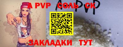 мет Бугуруслан