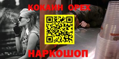 mix Будённовск