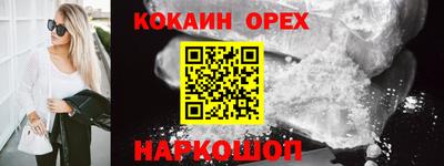 трава Краснознаменск