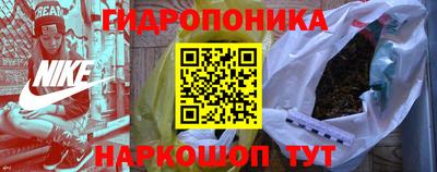 гашишное масло Бузулук