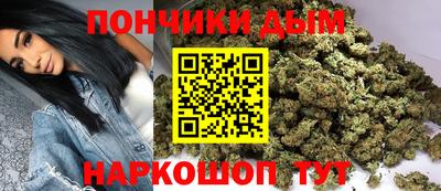 гашишное масло Бузулук
