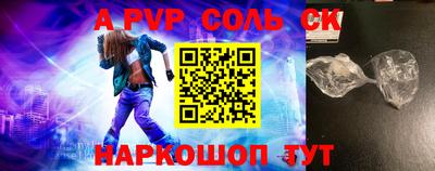 гашишное масло Бузулук