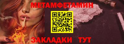 гашишное масло Бузулук