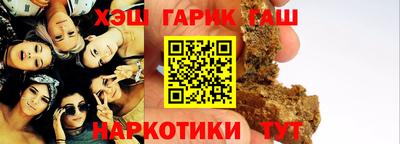 гашишное масло Бузулук