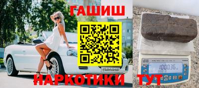 гашишное масло Бузулук