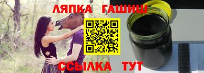 гашишное масло Бузулук