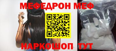 мет Бугуруслан