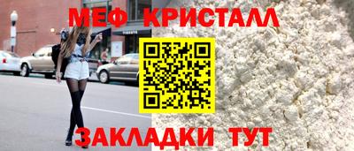 мет Бугуруслан