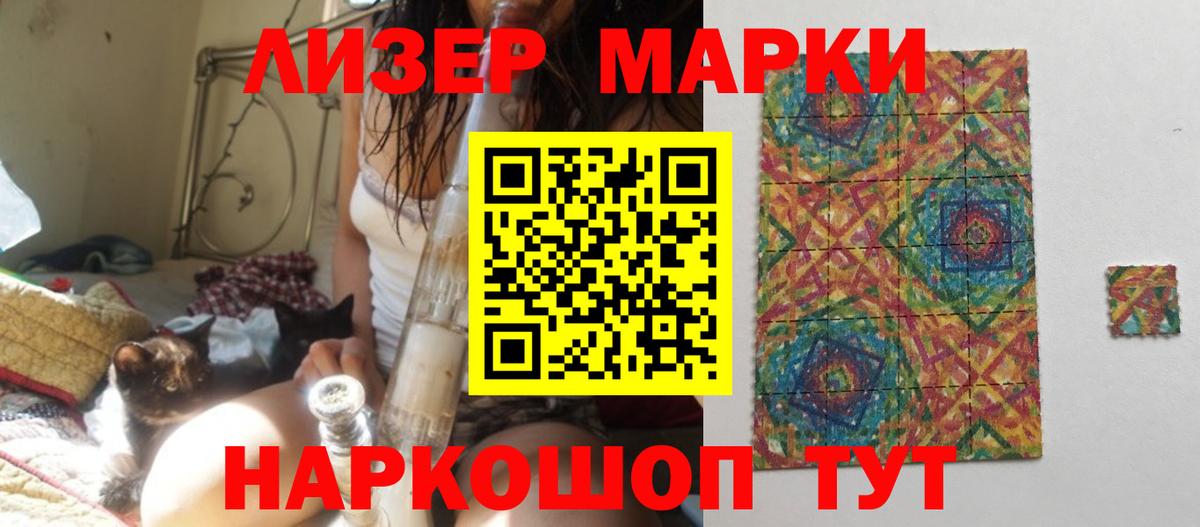 Лсд 25 экстази ecstasy  Лсд 25 экстази ecstasy  Усть-Илимск  Вход с VPN 