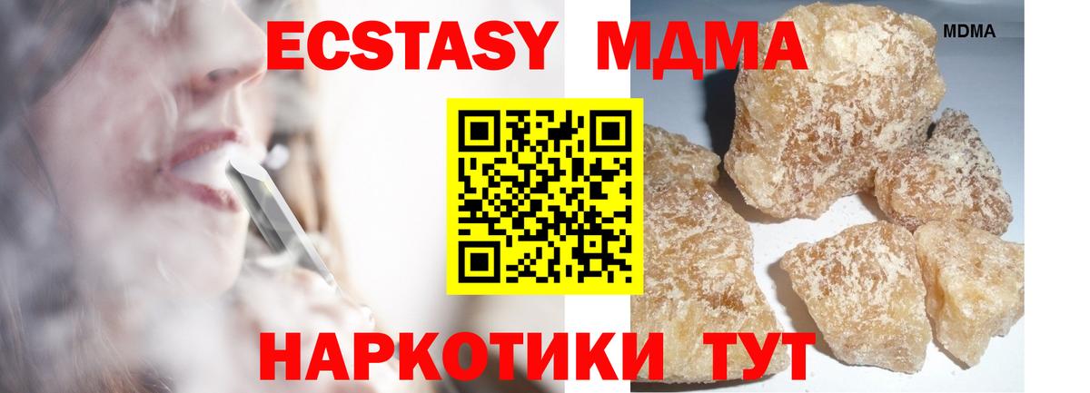 Усть-Илимск  Вход с VPN  Бошки Шишки  Меф МЯУ МЯУ кристаллы  ГАШ  Кокаин 