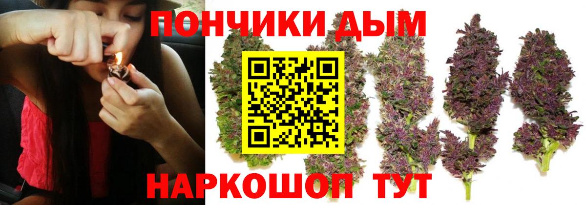 Бошки Шишки индика Усть-Илимск