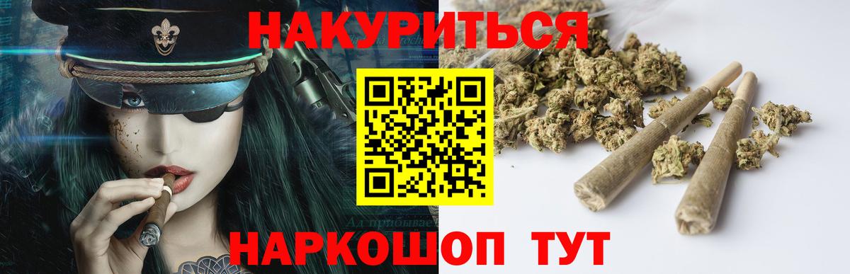 МАРИХУАНА Bruce Banner  Марихуана MAZAR  Бошки Шишки марихуана  Вход с VPN  Усть-Илимск 